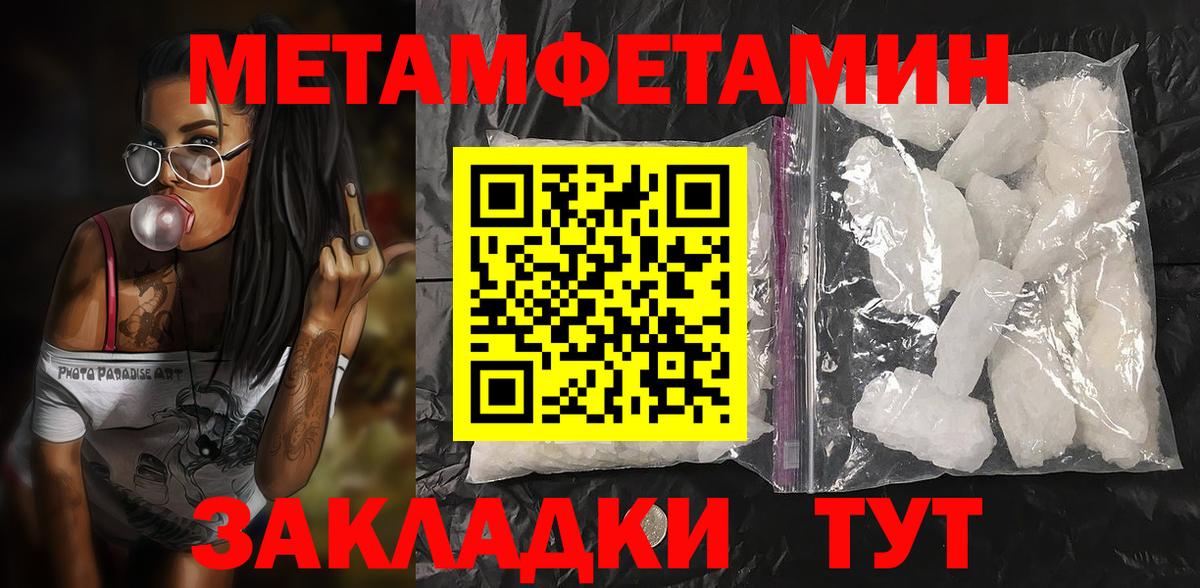 Амфетамин Premium  АМФЕТАМИН  Губкин  Вход с VPN 