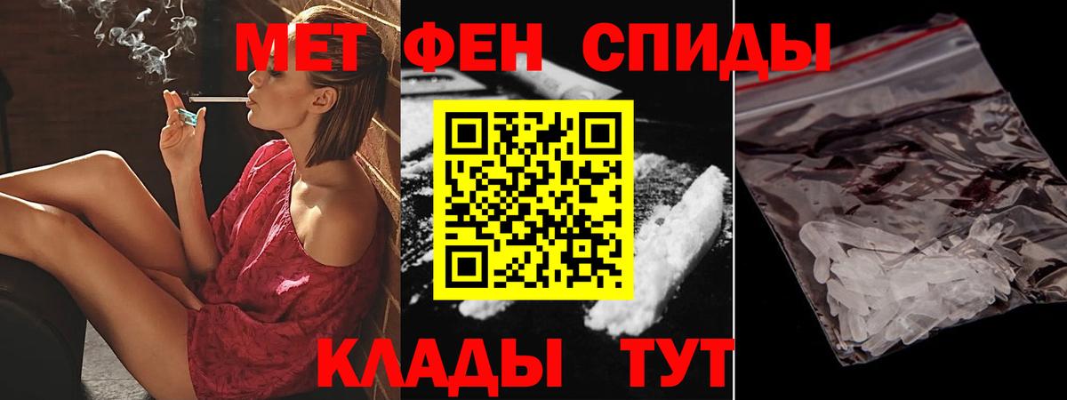 Амфетамин Розовый Губкин