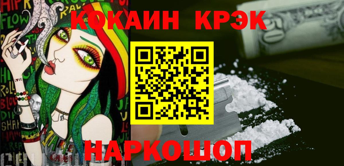 КОКАИН Эквадор Губкин