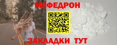 мефедрон VHQ Владивосток
