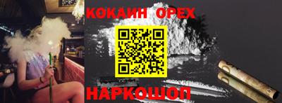 мефедрон VHQ Владивосток