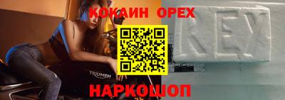 меф Братск
