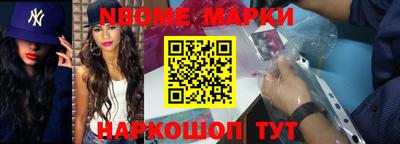 мефедрон VHQ Владивосток