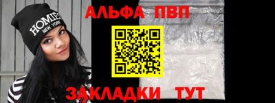 мефедрон VHQ Владивосток