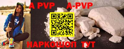 мефедрон VHQ Владивосток