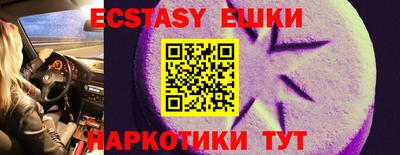 мефедрон VHQ Владивосток