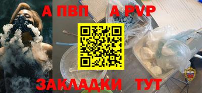 мефедрон VHQ Владивосток