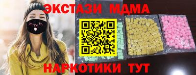 мефедрон VHQ Владивосток