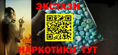 прущий лед Боровичи