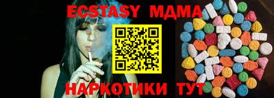 мефедрон VHQ Владивосток