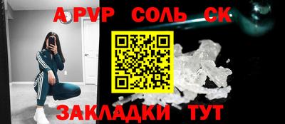 герыч Владикавказ