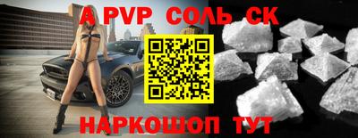 герыч Владикавказ