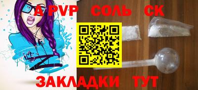 apvp Владимир
