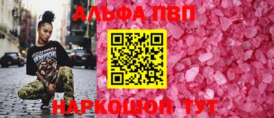 apvp Владимир