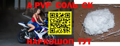apvp Владимир