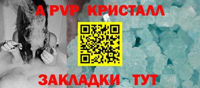 apvp Владимир