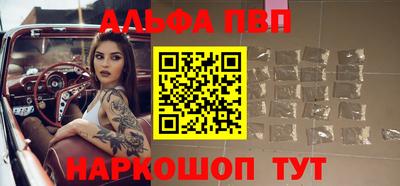apvp Владимир
