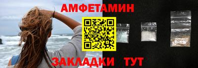 гидра Брянск