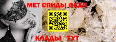 мефедрон VHQ Владивосток