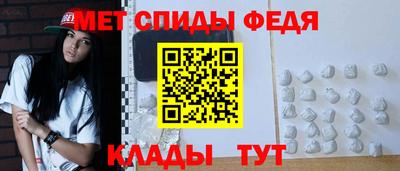 мефедрон VHQ Владивосток