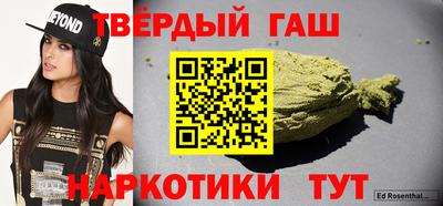 герыч Владикавказ