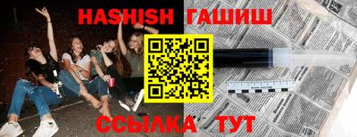 мефедрон VHQ Владивосток