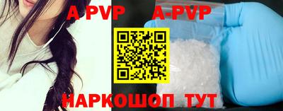 мефедрон VHQ Владивосток