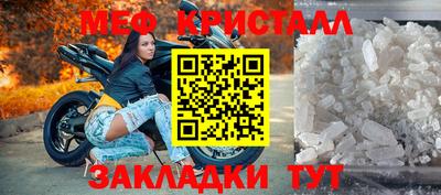 мефедрон VHQ Владивосток