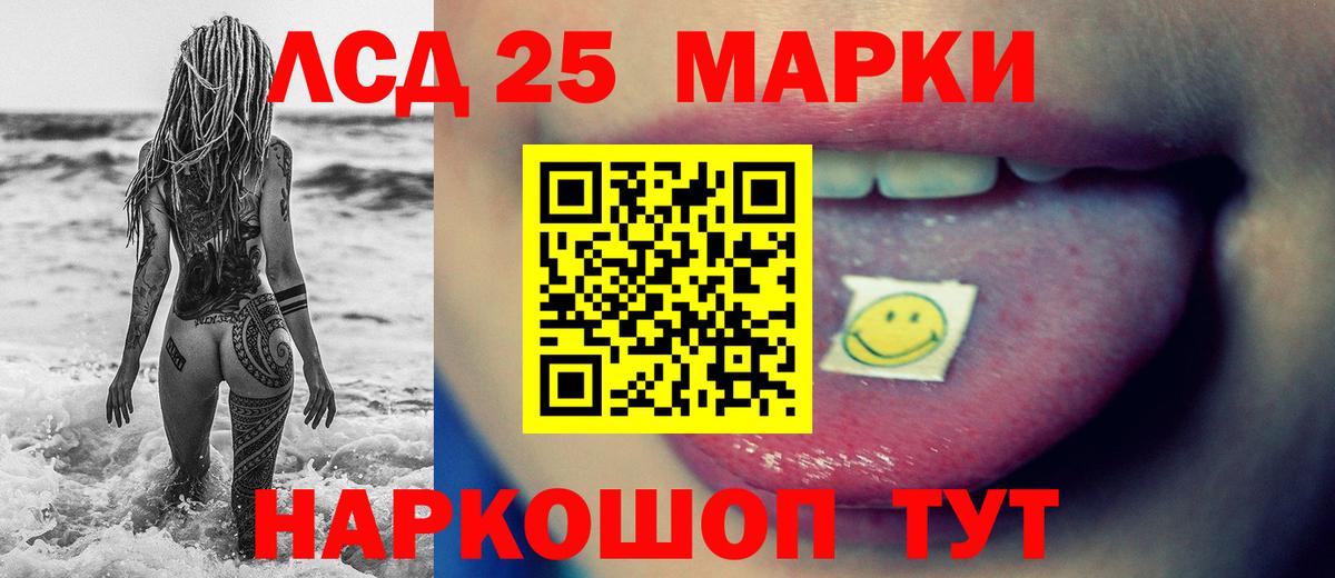LSD-25 экстази  LSD-25 экстази кислота  Губкин  OMG ТОР  ЛСД экстази ecstasy  Вход с VPN 
