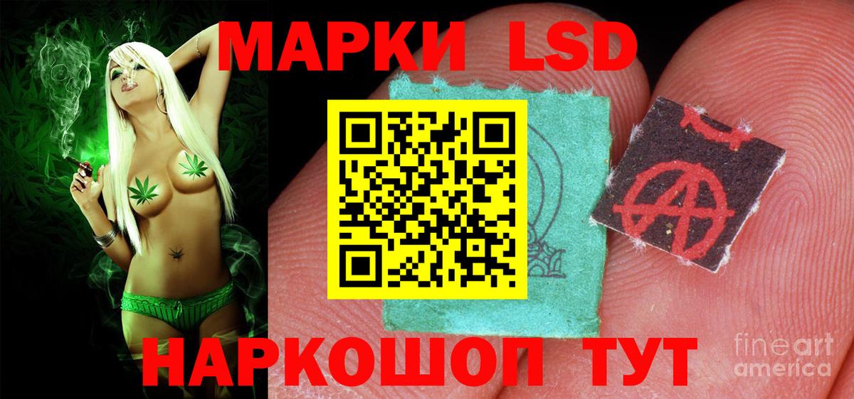 Лсд 25 экстази ecstasy Губкин