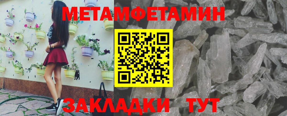Губкин  Метамфетамин винт  Метамфетамин винт  Вход с VPN 