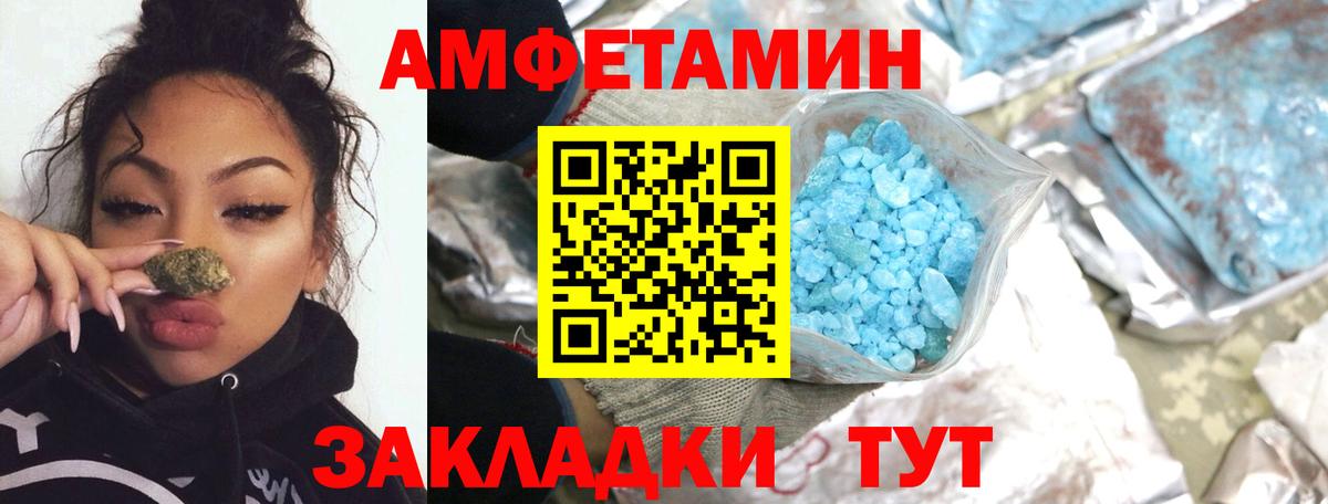 Метамфетамин Methamphetamine Губкин