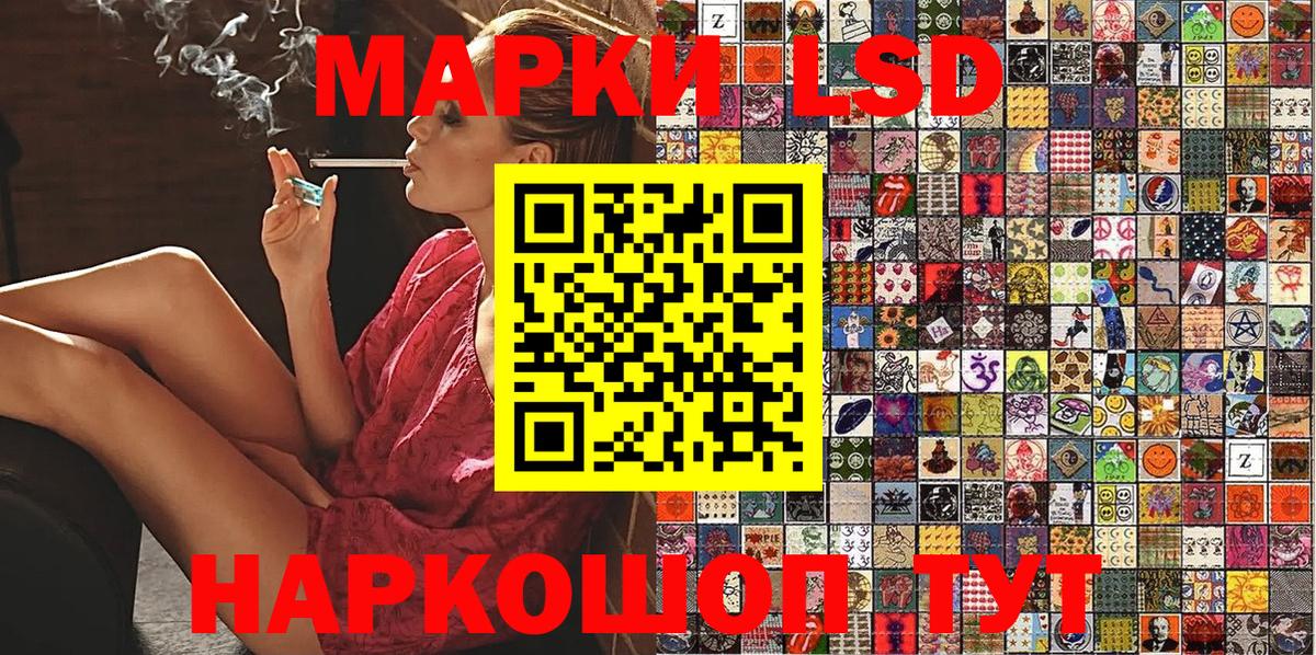 Марки N-bome  Марки N-bome 1500мкг  Вход с VPN  Марки N-bome 1500мкг  Губкин 