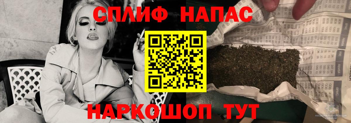 Бошки Шишки LSD WEED Губкин