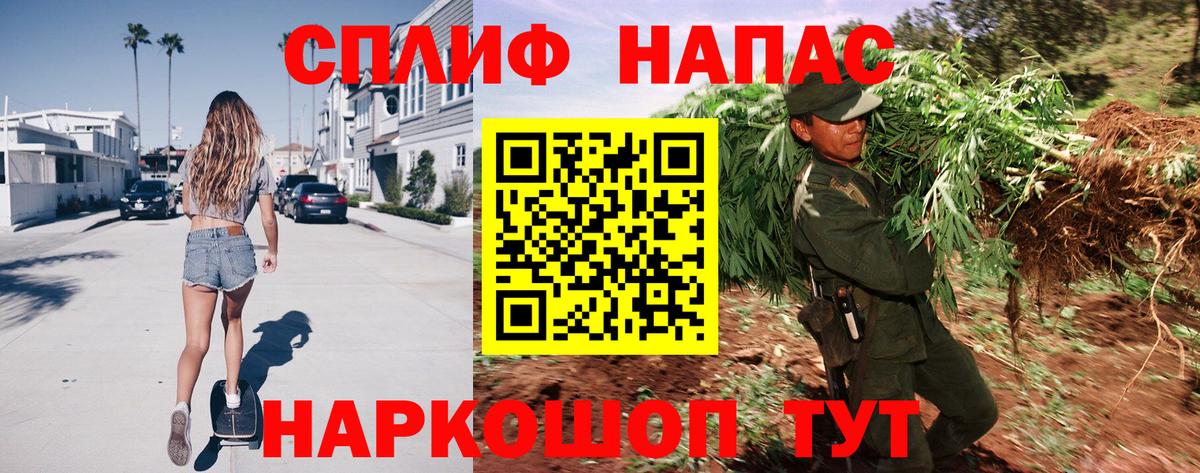Бошки марихуана LSD WEED  Бошки марихуана план  Каннабис White Widow  Канабис MAZAR  Вход с VPN  Губкин 